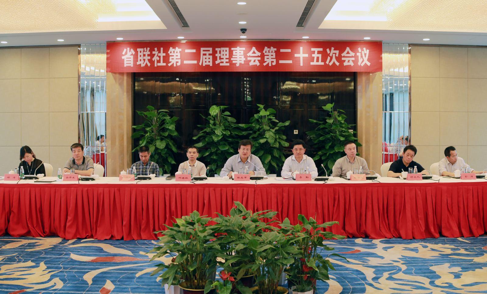 丹凤县第十八届人民代表大会第二次会议隆重开幕_丹凤县人民政府