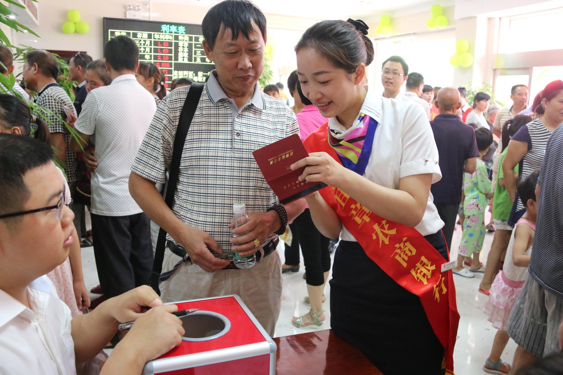 抽奖活动现场