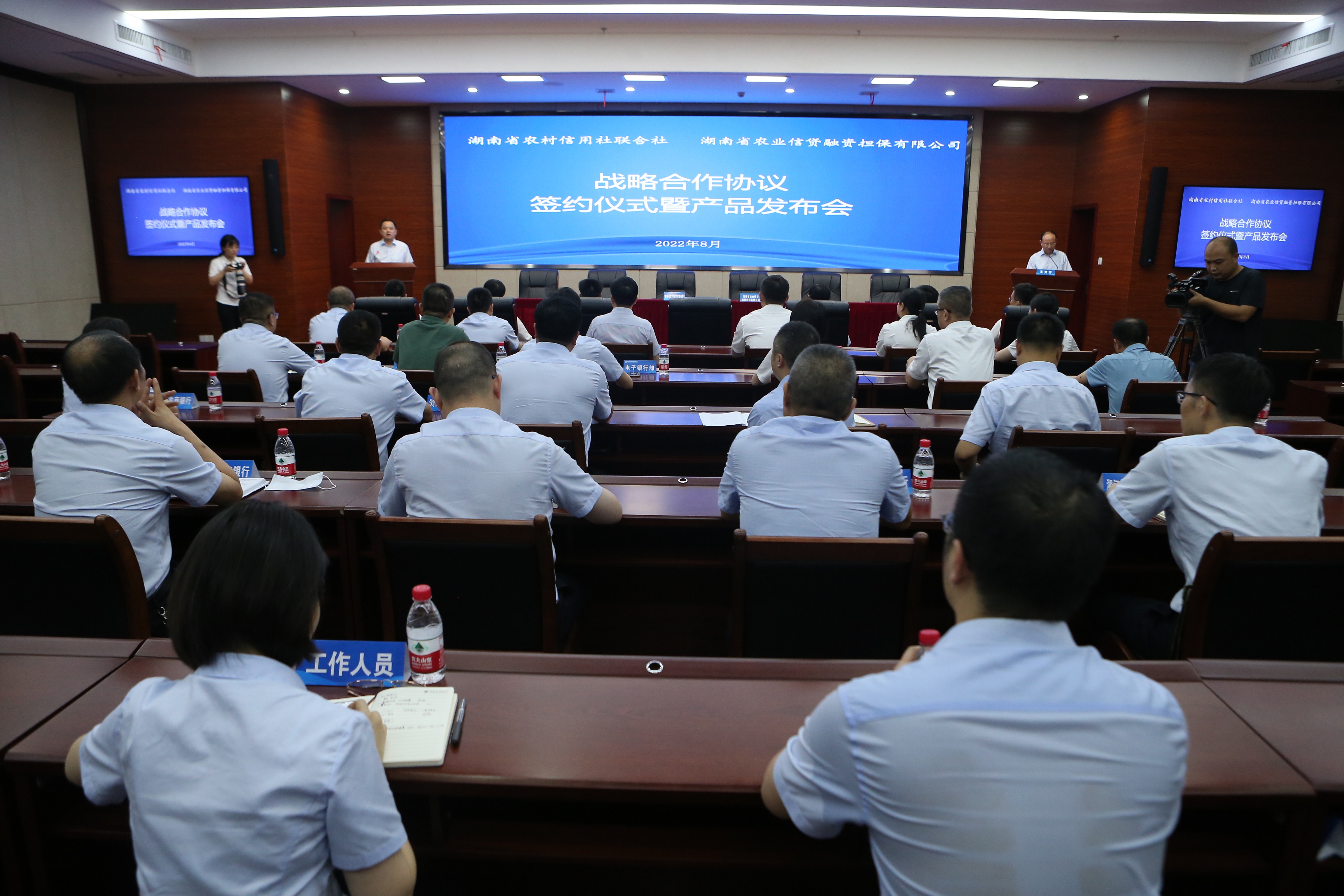 湖南省农村信用社联合社与湖南省农业信贷融资担保有限公司签署战略合作协议