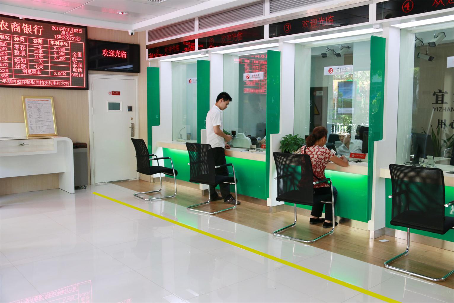 宜章农商银行:以标杆网点提升金融服务软实力