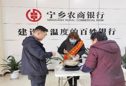 元宵煮起来 气氛热起来——宁乡农商银行举办“情暖元宵节，爱心送元宵”活动
