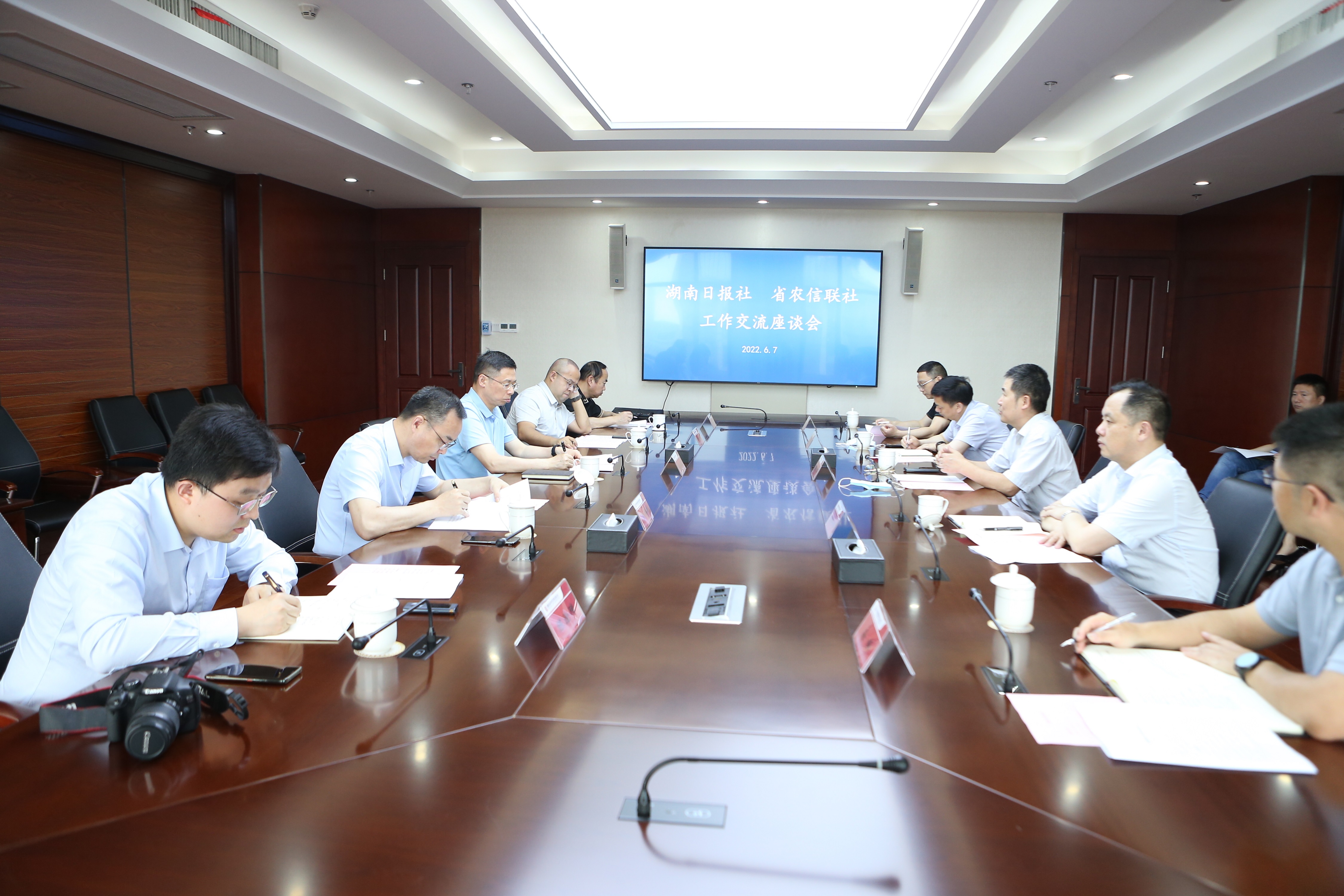 省农信联社领导会见湖南日报社社长姜协军一行