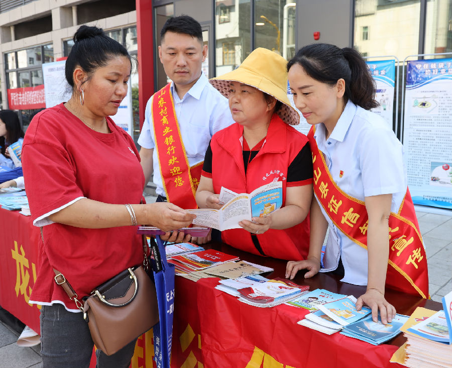 龙山农商银行：金融安全为人民，守护百姓“钱袋子” 湖南省农村信用社联合社