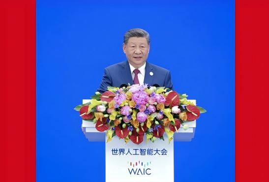 习近平出席2026世界人工智能大会暨人工智能全球治理高级别会议开幕式并发表主旨讲话